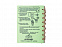 Блокнот А6 с бумажным карандашом и семенами цветов микс с логотипом в Нефтекамске заказать по выгодной цене в кибермаркете AvroraStore