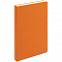 Набор Grade, оранжевый с логотипом в Нефтекамске заказать по выгодной цене в кибермаркете AvroraStore