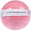 Бомбочка для ванны Feeria, розовая орхидея с логотипом в Нефтекамске заказать по выгодной цене в кибермаркете AvroraStore
