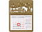 Подарочный набор Luna Canvas с логотипом в Нефтекамске заказать по выгодной цене в кибермаркете AvroraStore