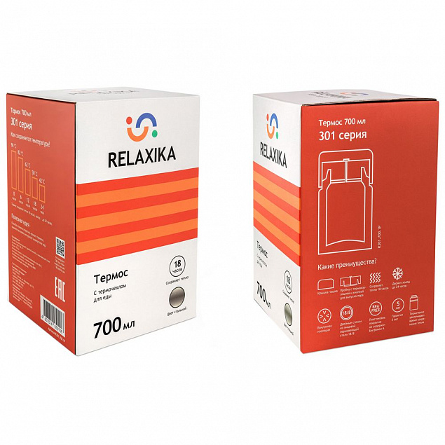 Термос для еды Relaxika 700, в чехле, стальной с логотипом в Нефтекамске заказать по выгодной цене в кибермаркете AvroraStore