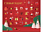 Шоколадный адвент-календарь «Festive» с логотипом в Нефтекамске заказать по выгодной цене в кибермаркете AvroraStore