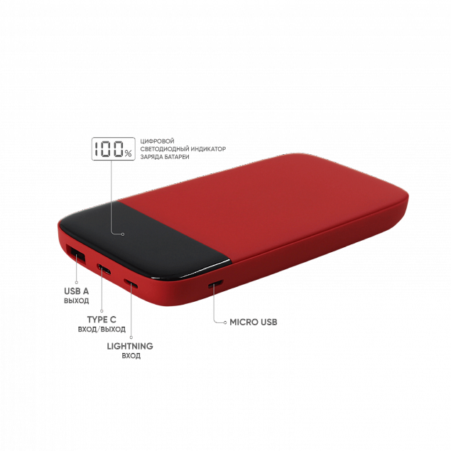 Внешний аккумулятор Bplanner Power 3 ST, софт-тач, 10000 mAh (Красный) с логотипом в Нефтекамске заказать по выгодной цене в кибермаркете AvroraStore