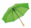 Автоматический зонт LIMBO, светло-зеленый с логотипом в Нефтекамске заказать по выгодной цене в кибермаркете AvroraStore