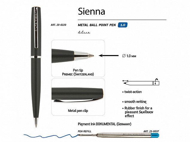 Ручка металлическая шариковая «Sienna» с логотипом в Нефтекамске заказать по выгодной цене в кибермаркете AvroraStore