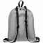 Рюкзак-мешок Melango, серый с логотипом в Нефтекамске заказать по выгодной цене в кибермаркете AvroraStore