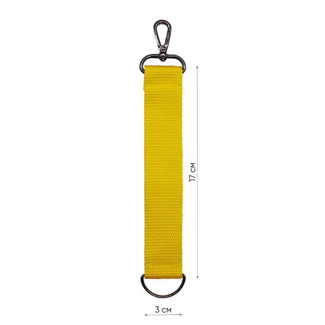 Ремувка 4sb с полукольцом (желтый) с логотипом в Нефтекамске заказать по выгодной цене в кибермаркете AvroraStore