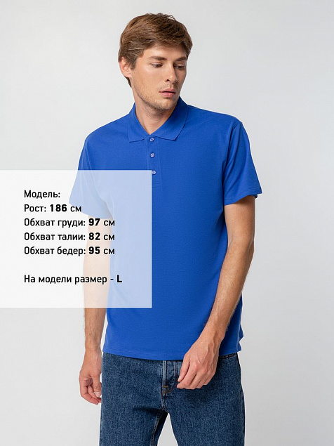 Рубашка поло мужская SPRING 210, ярко-синяя (royal) с логотипом в Нефтекамске заказать по выгодной цене в кибермаркете AvroraStore