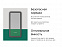 Внешний аккумулятор «NEO Bright», 10000 mAh с логотипом в Нефтекамске заказать по выгодной цене в кибермаркете AvroraStore